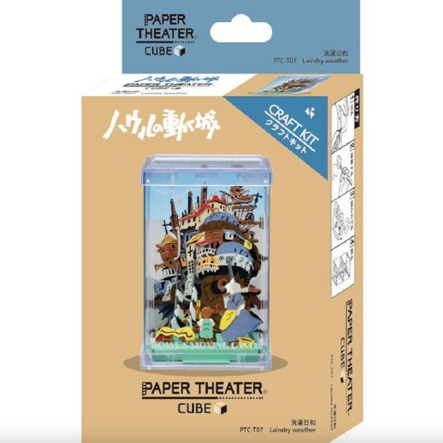 Studio Ghibli Paper Theatres